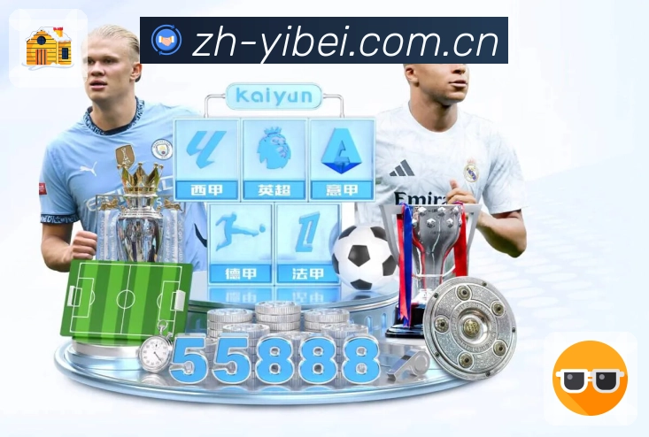 <strong>易倍体育</strong>体育竞猜 App 预览图