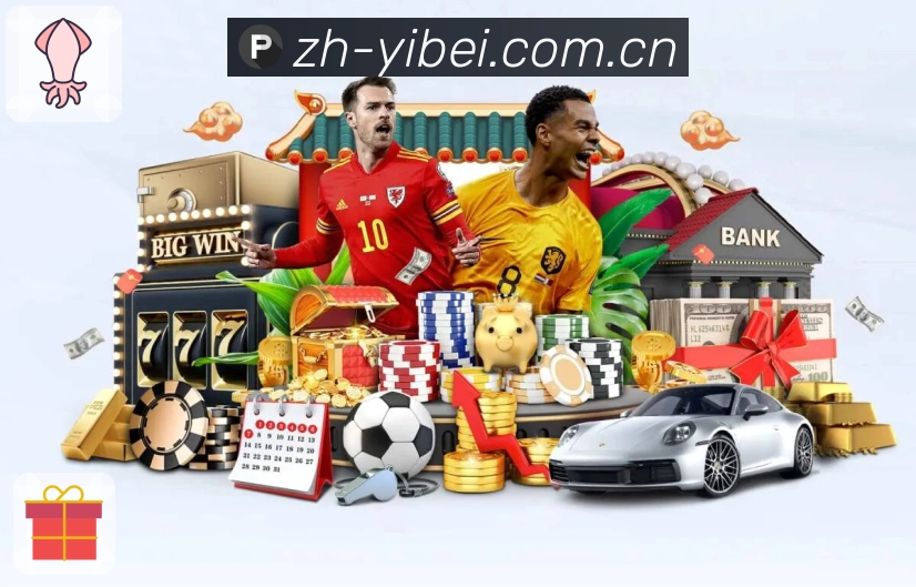 易倍体育APP 封面图