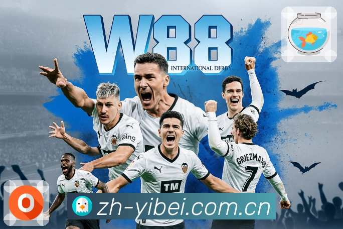 易倍体育直播下载中心 易倍体育直播App下载中心